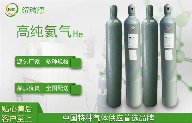 高純度的氦氣可以用作示漏氣體嗎？