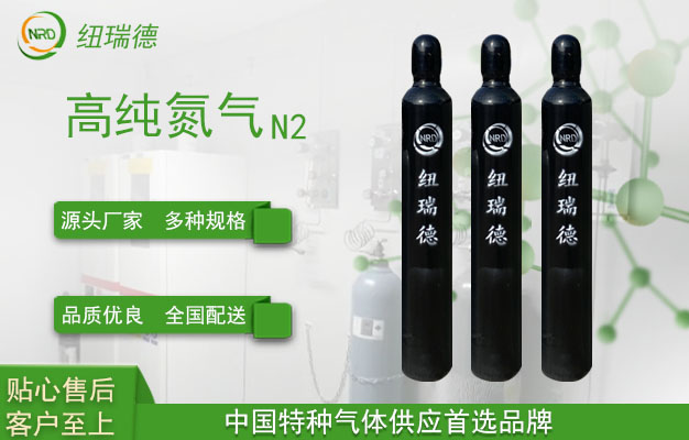 制備和應(yīng)用超高純氮氣的方法