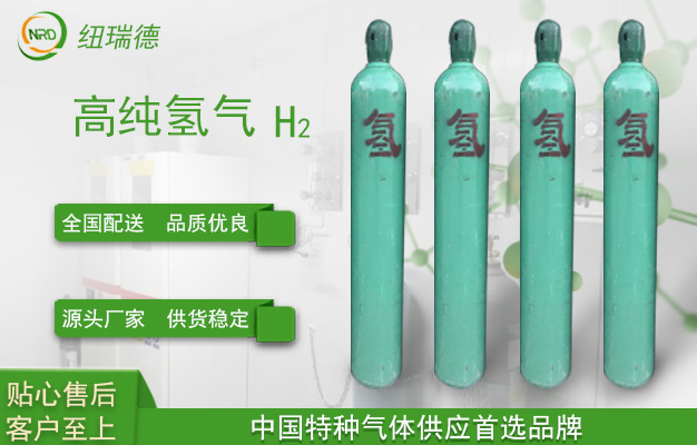 氘氣與氫氣的特點(diǎn)對比：化學(xué)性質(zhì)和應(yīng)用方面的差異