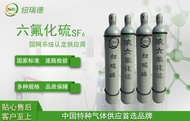 精準(zhǔn)檢測！SF6氣體泄漏檢測全解析