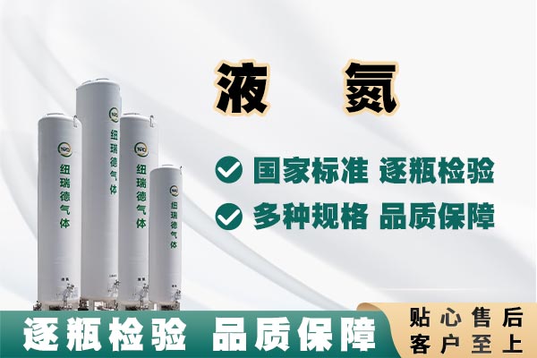 液氮冷療：提升運動員表現(xiàn)的秘密武器