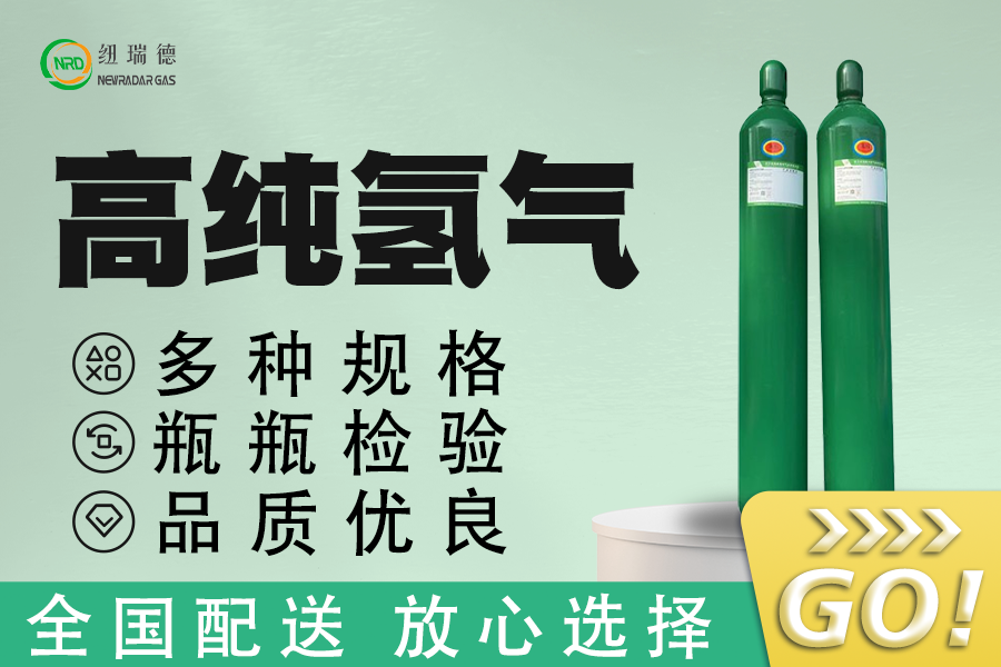 清潔能源的冠軍：氫的魅力與機遇