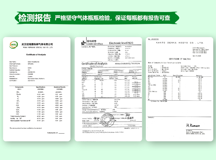 pc端詳情-八氟環(huán)丁烷_11