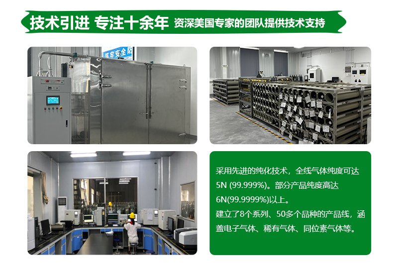 詳情-六氟化硫_08