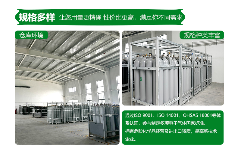 詳情-六氟化硫_11