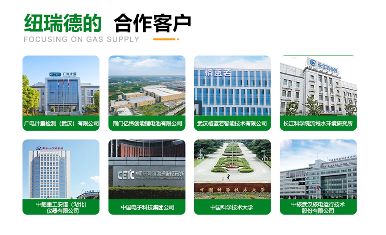 詳情-六氟化硫_14