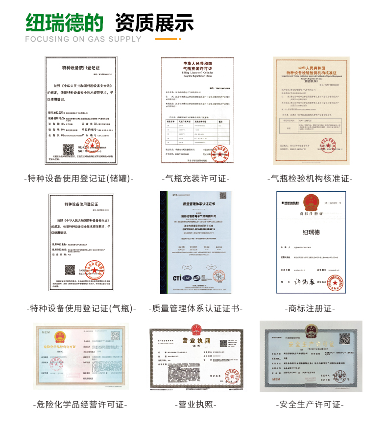 詳情-六氟化硫_15